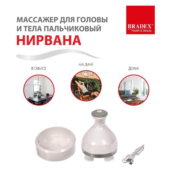 bradex-nirvana-kz0574-4