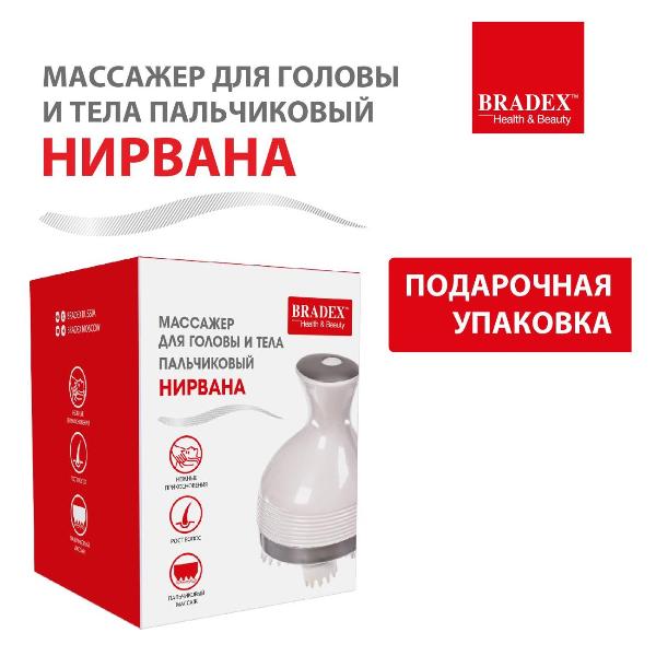 bradex-nirvana-kz0574-5