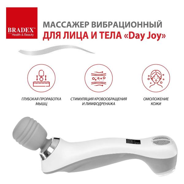 bradex-day-joy-kz1422-5