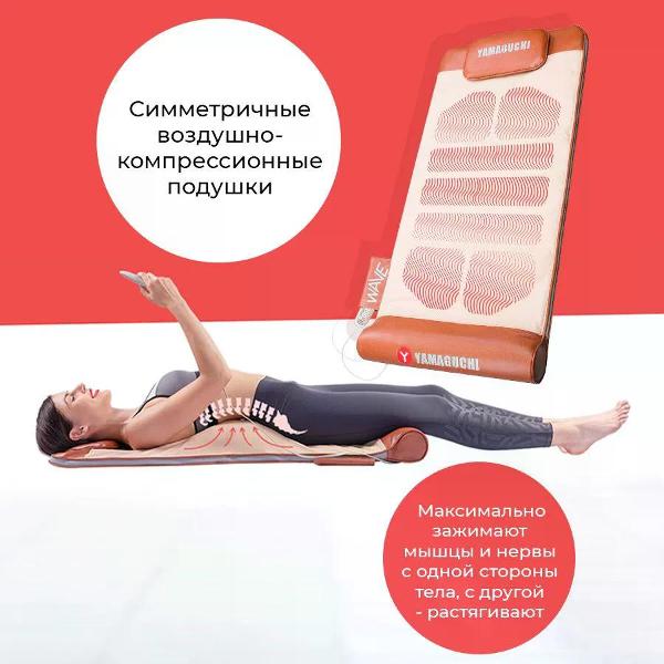 yamaguchi-axiom-wave-9