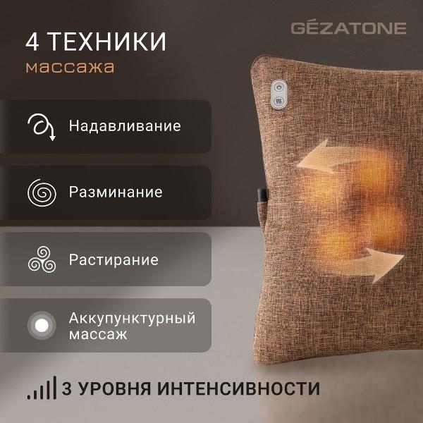 gezatone-amg402-brauni-3