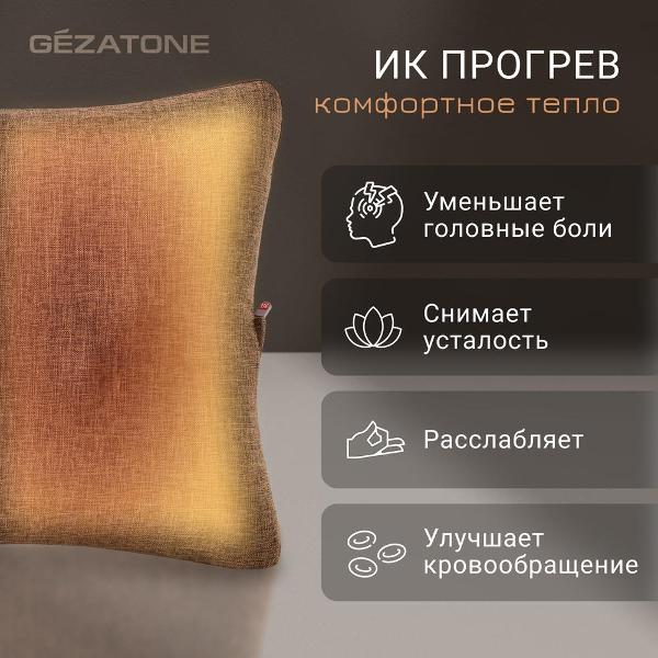 gezatone-amg402-brauni-4