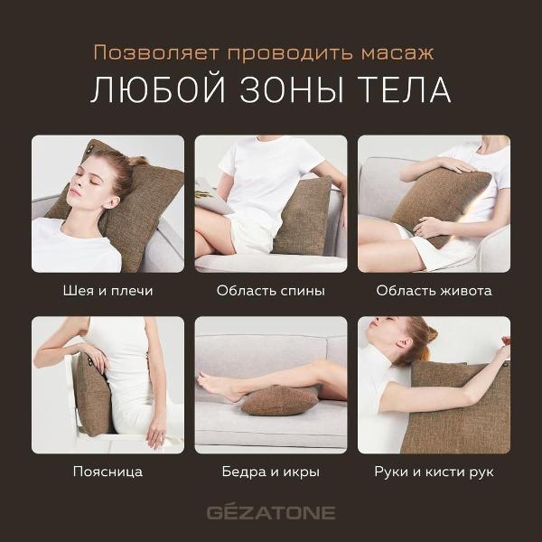 gezatone-amg402-brauni-5