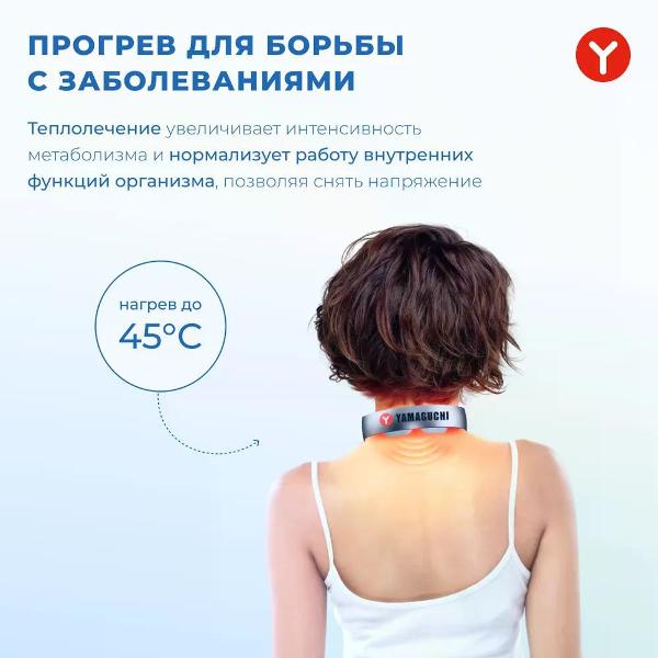 yamaguchi-ems-neck-massager-8