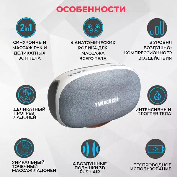 yamaguchi-heartline-8