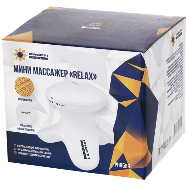 proffi-relax-ph9589-3