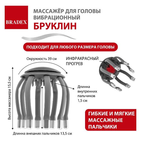 bradex-bruklin-kz1431-3