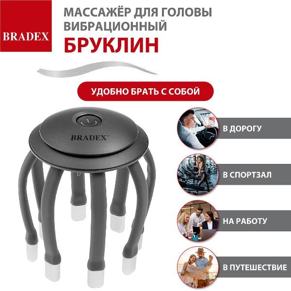 bradex-bruklin-kz1431-4