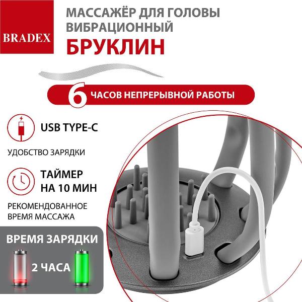 bradex-bruklin-kz1431-6