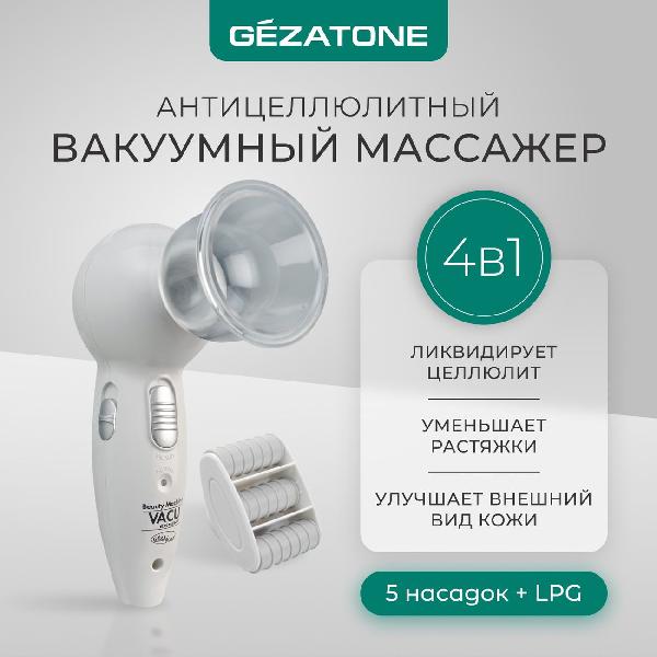 gezatone-vacu-expert-5