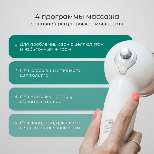 gezatone-vacu-expert-9