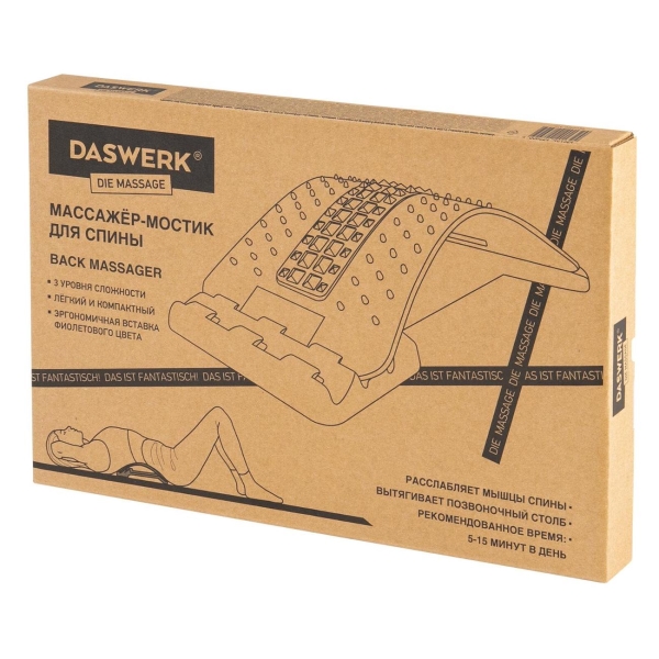 daswerk-680034-black-red-5