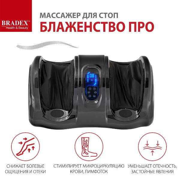 bradex-kz-0475-blazhenstvo-pro-stop-7