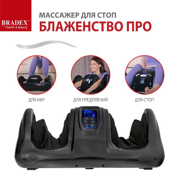 bradex-kz-0475-blazhenstvo-pro-stop-8
