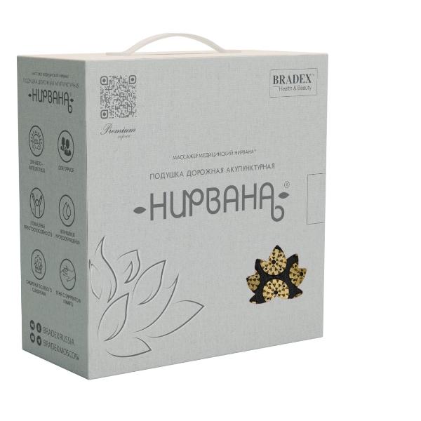 bradex-nirvana-5