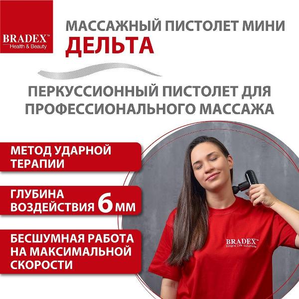 bradex-delta-kz1425-2