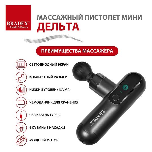 bradex-delta-kz1425-8