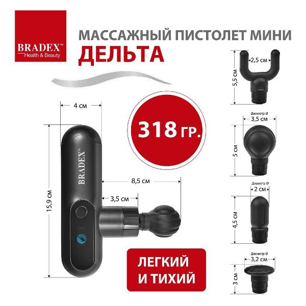 bradex-delta-kz1425-9