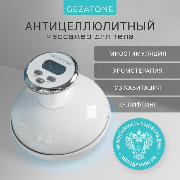 gezatone-mf-1140-2