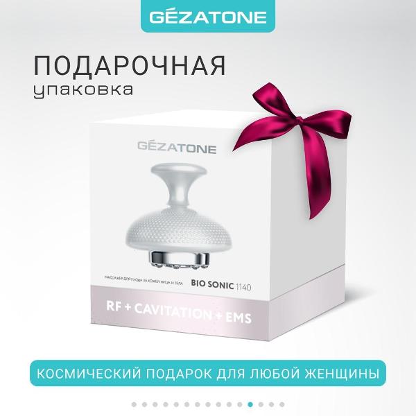 gezatone-mf-1140-8