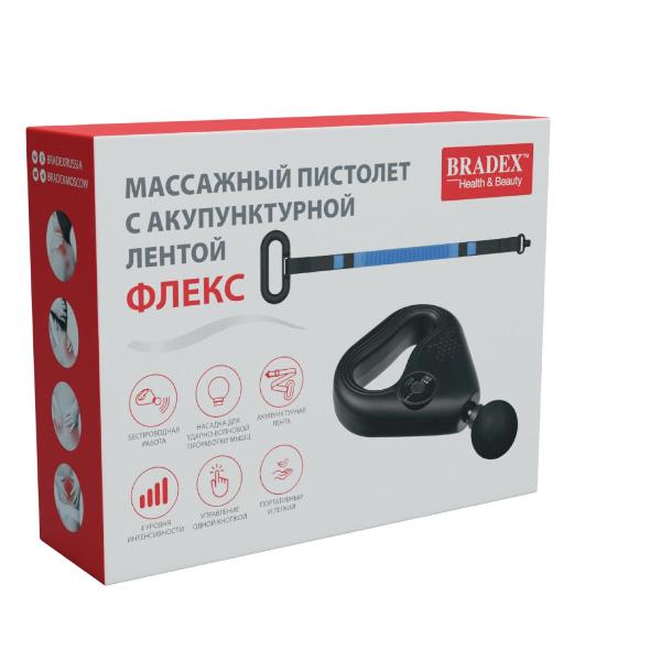 bradex-fleks-s-akupunkturnoi-lentoi-6