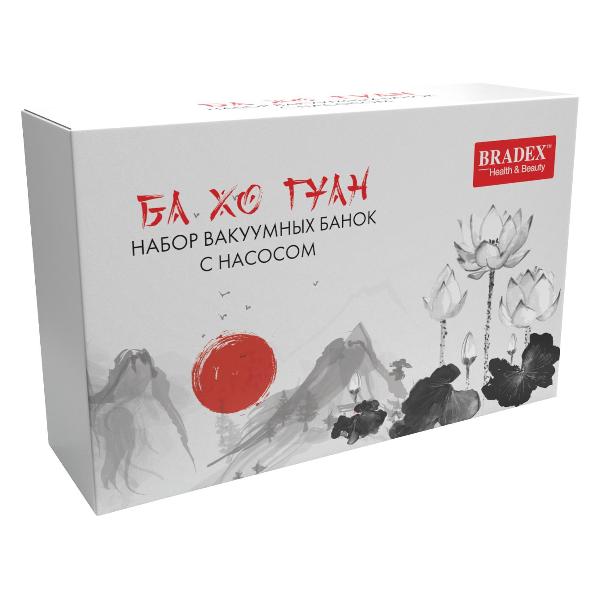 bradex-ba-ho-guan-kz0918-5