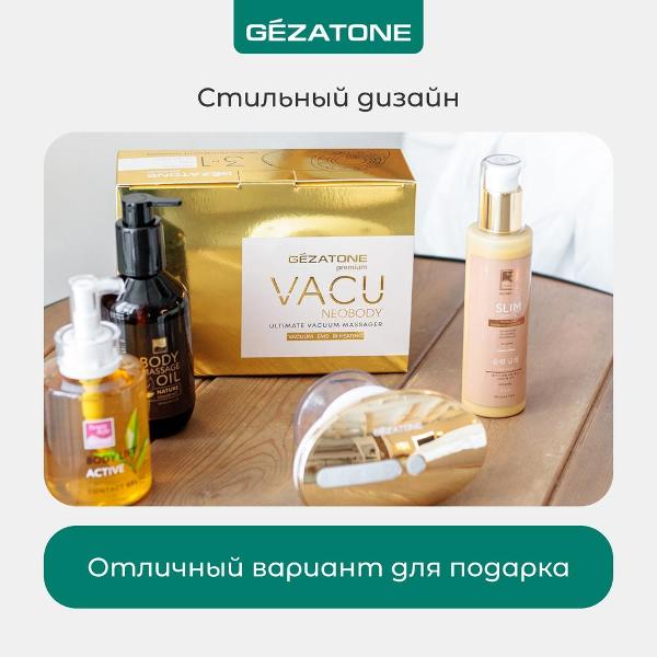 gezatone-vacu-neobody-1301343-3