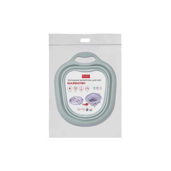 bradex-kz-0642-blazhenstvo-skladnaya-biruzovaya-8