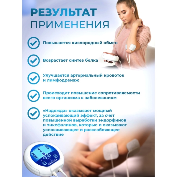 selfdocs-nadezhda-sustavov-5