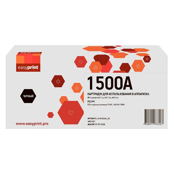 easyprint-lh-w1500anc-hp-150-without-chip