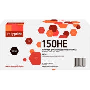 easyprint-lr-sp150he-ricoh-sp150he