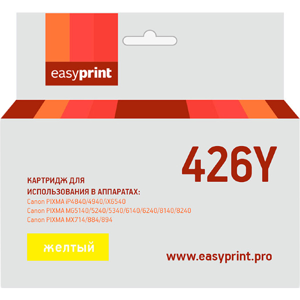 easyprint-ic-cli426y