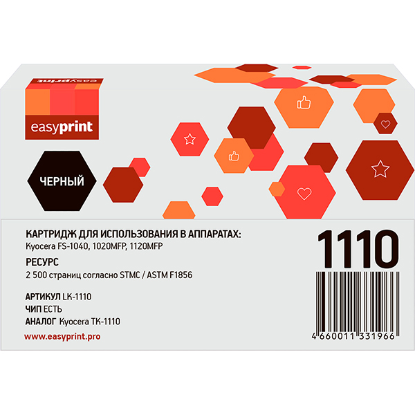 easyprint-lk-1110-tk-1110