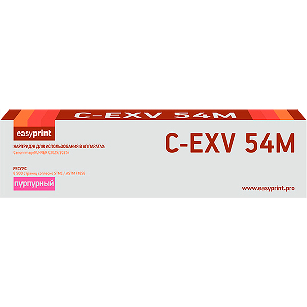 easyprint-lc-exv54m-c-exv54m