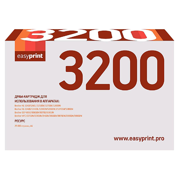 easyprint-db-3200-u-dr-3200