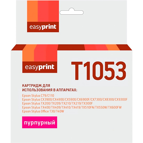 easyprint-ie-t1053-epson-t1053