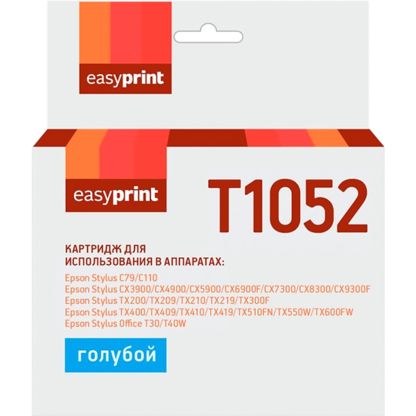 easyprint-ie-t1052-epson-t1052