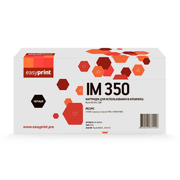 easyprint-lr-im350-ricoh-im-350