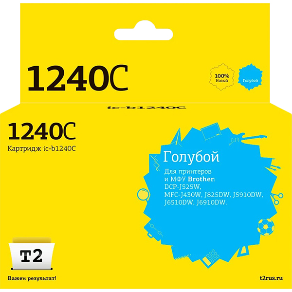 t2-ic-b1240c-lc-1240c