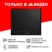 grundig-giei624470pf