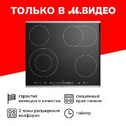 grundig-giev-624430-x