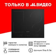 grundig-giei627474pn