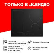grundig-giei-623471-mn