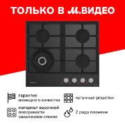 grundig-gigl-6254150