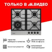 grundig-giga-6234260-xe