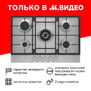 grundig-giga-7235250-x