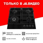 grundig-gigl-6234250-blackaya