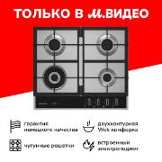grundig-giga-6234250-ge