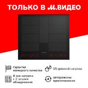 grundig-giei-638980-if