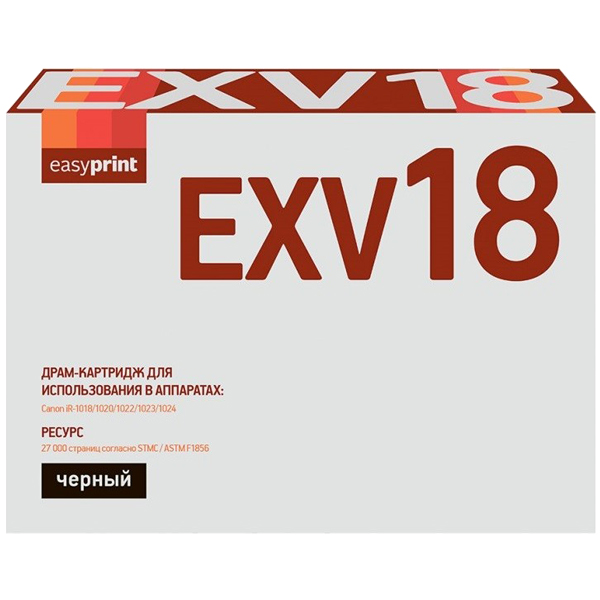 easyprint-for-canon-dc-exv18